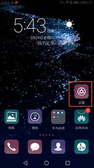 华为电脑怎么用抖音拍照(华为电脑使用抖音拍照功能全面指南) 华为电脑怎么用抖音拍照(华为电脑使用抖音拍照功能全面指南)