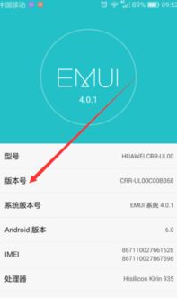 华为电脑页面收藏怎么弄(华为电脑页面收藏功能详解,轻松收藏你的最爱网页) 华为电脑页面收藏怎么弄(华为电脑页面收藏功能详解,轻松收藏你的最爱网页)