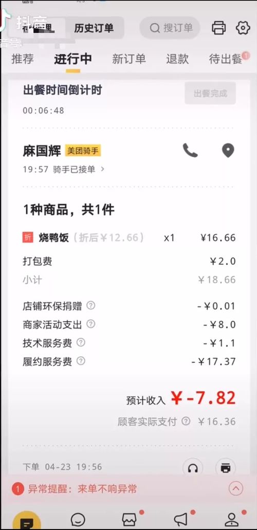 汽车齿轮油一次还多少升(汽车齿轮油更换指南,一次需要添加多少升油? 汽车齿轮油一次还多少升(汽车齿轮油更换指南,一次需要添加多少升油?
