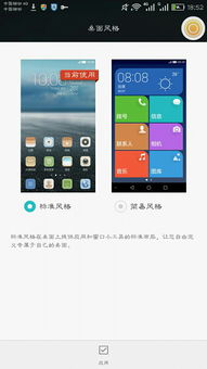 华为电脑壁纸怎么找回来(华为电脑壁纸找回指南,轻松恢复你的桌面美学) 华为电脑壁纸怎么找回来(华为电脑壁纸找回指南,轻松恢复你的桌面美学)
