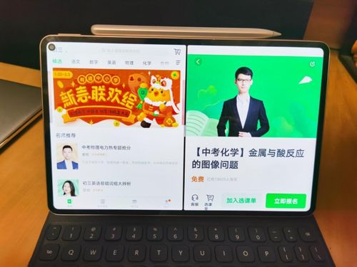 华为电脑微信怎么开视频(华为电脑微信视频功能使用指南,轻松开启视频聊天) 华为电脑微信怎么开视频(华为电脑微信视频功能使用指南,轻松开启视频聊天)
