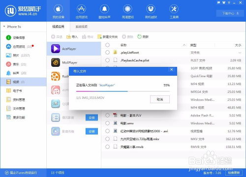 华为电脑爱思助手怎么打开(华为电脑使用指南,如何打开爱思助手) 华为电脑爱思助手怎么打开(华为电脑使用指南,如何打开爱思助手)
