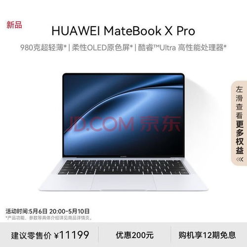 华为电脑怎么增大c盘容量(华为电脑如何增大C盘容量,实用指南) 华为电脑怎么增大c盘容量(华为电脑如何增大C盘容量,实用指南)
