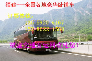百色至凭祥汽车票价多少(百色至凭祥汽车票价详解) 百色至凭祥汽车票价多少(百色至凭祥汽车票价详解)