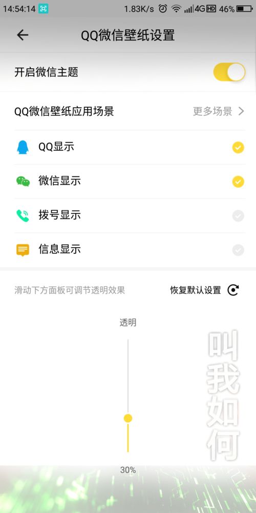 华为电脑怎么设图片壁纸(华为电脑如何设置图片壁纸—详细操作指南) 华为电脑怎么设图片壁纸(华为电脑如何设置图片壁纸—详细操作指南)