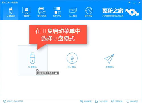 华为电脑怎么格式化优盘(华为电脑如何格式化优盘—详细教程)