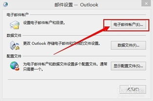 华为电脑怎么加电子邮件(华为电脑如何添加电子邮件账户—详细操作指南) 华为电脑怎么加电子邮件(华为电脑如何添加电子邮件账户—详细操作指南)