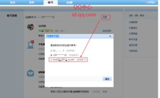 华为电脑怎么加电子邮件(华为电脑如何添加电子邮件账户—详细操作指南) 华为电脑怎么加电子邮件(华为电脑如何添加电子邮件账户—详细操作指南)
