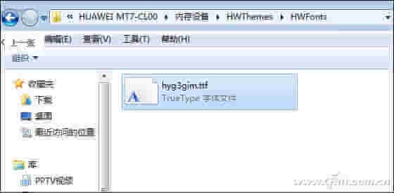 电脑字体转换华为怎么弄(如何将电脑字体转换为华为字体,详细步骤指南) 电脑字体转换华为怎么弄(如何将电脑字体转换为华为字体,详细步骤指南)