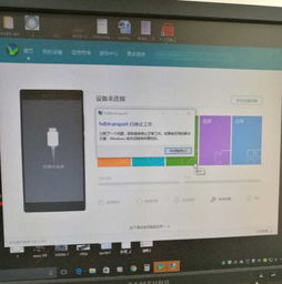 华为电脑怎么没连网络的(华为电脑无法连接网络的原因及解决方案) 华为电脑怎么没连网络的(华为电脑无法连接网络的原因及解决方案)