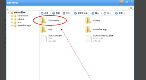 华为电脑怎么下word2010(华为电脑如何下载并安装Word 2010，详细操作指南)