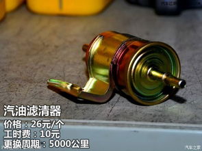 汽车后摄像头补光多少钱(汽车后摄像头补光费用详解) 汽车后摄像头补光多少钱(汽车后摄像头补光费用详解)