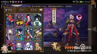 电脑怎么下华为阴阳师(电脑如何下载华为阴阳师游戏) 电脑怎么下华为阴阳师(电脑如何下载华为阴阳师游戏)