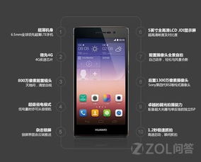 华为p8怎么连上电脑(华为P8如何轻松连接电脑—详细步骤与解决方案) 华为p8怎么连上电脑(华为P8如何轻松连接电脑—详细步骤与解决方案)