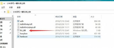 华为魅九怎么连接电脑(华为魅九连接电脑，详细步骤与常见问题解决方案)