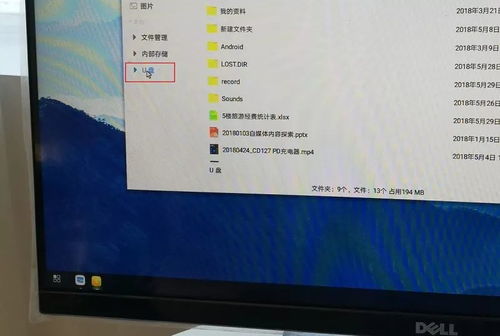 华为电脑怎么下微信正版(华为电脑如何下载微信正版,详细步骤与指南) 华为电脑怎么下微信正版(华为电脑如何下载微信正版,详细步骤与指南)
