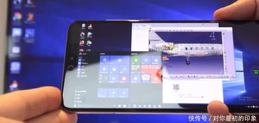 华为手机怎么运行电脑系统(华为手机运行电脑系统的实现方法)