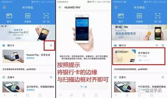 华为电脑触碰怎么开机的(华为电脑触碰开机功能详解) 华为电脑触碰怎么开机的(华为电脑触碰开机功能详解)