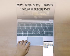 华为电脑排气扇怎么打开(华为电脑排气扇打开指南,轻松解决散热问题) 华为电脑排气扇怎么打开(华为电脑排气扇打开指南,轻松解决散热问题)