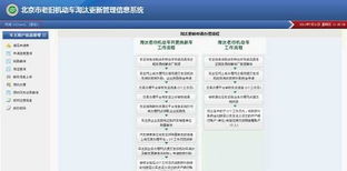 入职华为发电脑怎么发(华为新员工入职电脑发放流程详解) 入职华为发电脑怎么发(华为新员工入职电脑发放流程详解)