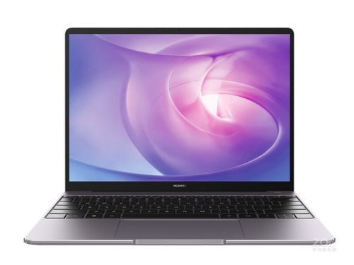 华为电脑13续航怎么样(华为电脑MateBook 13续航深度解析) 华为电脑13续航怎么样(华为电脑MateBook 13续航深度解析)