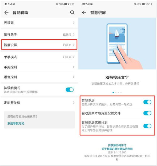 华为电脑怎么换账号头像(华为电脑如何更换账号头像—详细步骤指南) 华为电脑怎么换账号头像(华为电脑如何更换账号头像—详细步骤指南)