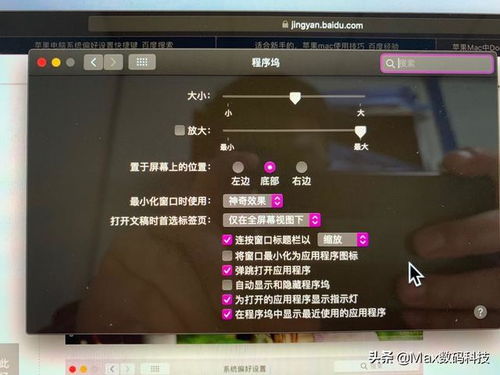 华为电脑桌面怎么变大了(华为电脑桌面显示大小调整指南，轻松解决桌面变大问题)