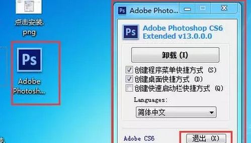 华为电脑运行ps怎么样(华为电脑运行Photoshop软件体验评析) 华为电脑运行ps怎么样(华为电脑运行Photoshop软件体验评析)