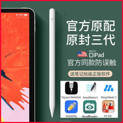 华为平板电脑贴膜怎么贴(华为平板电脑贴膜贴法详解) 华为平板电脑贴膜怎么贴(华为平板电脑贴膜贴法详解)