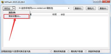 华为没电脑怎么刷机吗(华为笔记本刷机全解析,没有电脑如何进行刷机操作? 华为没电脑怎么刷机吗(华为笔记本刷机全解析,没有电脑如何进行刷机操作?
