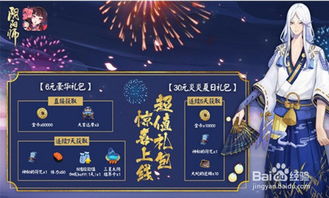 电脑怎么下载华为阴阳师(华为阴阳师游戏下载指南,电脑篇) 电脑怎么下载华为阴阳师(华为阴阳师游戏下载指南,电脑篇)