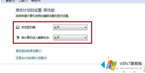 华为电脑低延迟模式怎么关(华为电脑低延迟模式关闭方法详解) 华为电脑低延迟模式怎么关(华为电脑低延迟模式关闭方法详解)