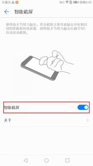 华为电脑抖音怎么拍照保存(华为电脑抖音拍照保存全攻略) 华为电脑抖音怎么拍照保存(华为电脑抖音拍照保存全攻略)