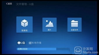 华为电脑装小米系统怎么装(华为电脑安装小米系统,详细步骤与注意事项) 华为电脑装小米系统怎么装(华为电脑安装小米系统,详细步骤与注意事项)