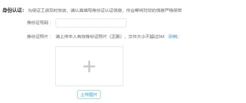 电脑怎么作业帮搜题华为(华为电脑与作业帮,智能搜题新体验) 电脑怎么作业帮搜题华为(华为电脑与作业帮,智能搜题新体验)