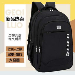 华为专用电脑背包怎么用(华为专用电脑背包使用指南) 华为专用电脑背包怎么用(华为专用电脑背包使用指南)
