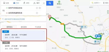 自贡汽车站到广安多少钱(自贡汽车站至广安票价详解,行程费用知多少? 自贡汽车站到广安多少钱(自贡汽车站至广安票价详解,行程费用知多少?