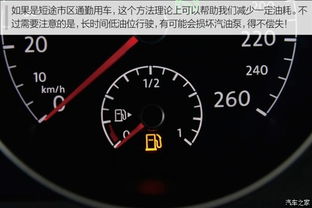 汽车百公里加油多少升油(汽车百公里油耗,揭秘加油量与行驶距离的关系) 汽车百公里加油多少升油(汽车百公里油耗,揭秘加油量与行驶距离的关系)