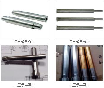 贵州汽车零件模具多少钱(贵州汽车零件模具价格解析) 贵州汽车零件模具多少钱(贵州汽车零件模具价格解析)