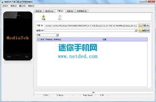 华为电脑关机怎么刷机啊(华为电脑关机后如何进行刷机操作) 华为电脑关机怎么刷机啊(华为电脑关机后如何进行刷机操作)