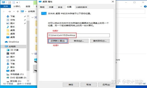 华为电脑怎么看存储路径(华为电脑查看存储路径的方法详解) 华为电脑怎么看存储路径(华为电脑查看存储路径的方法详解)
