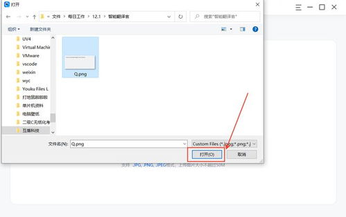 华为电脑文件翻译怎么用(华为电脑文件翻译功能详解,轻松实现跨语言沟通) 华为电脑文件翻译怎么用(华为电脑文件翻译功能详解,轻松实现跨语言沟通)