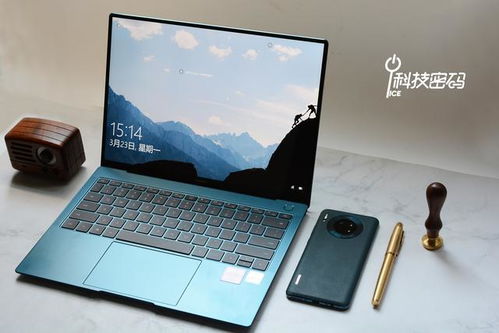 华为电脑xpro配置怎么看(华为MateBook X Pro配置详解,如何查看电脑配置) 华为电脑xpro配置怎么看(华为MateBook X Pro配置详解,如何查看电脑配置)