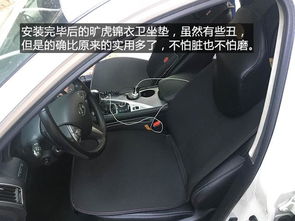 汽车座椅添加座垫多少钱(汽车座椅添加座垫的费用解析) 汽车座椅添加座垫多少钱(汽车座椅添加座垫的费用解析)