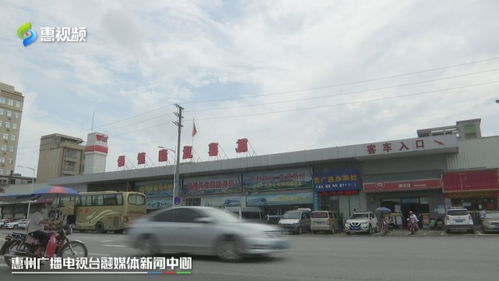 惠阳到东坑汽车站多少钱(惠阳到东坑汽车站的价格解析)