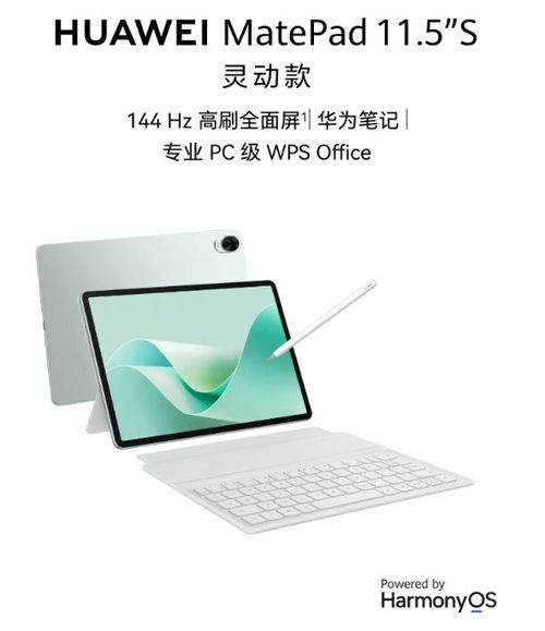 华为pad怎么连电脑没反应(解决华为Pad连接电脑无反应问题的方法)