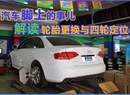汽车拉位修补多少钱一个(汽车拉位修补费用详解,价格因素与修补方法) 汽车拉位修补多少钱一个(汽车拉位修补费用详解,价格因素与修补方法)