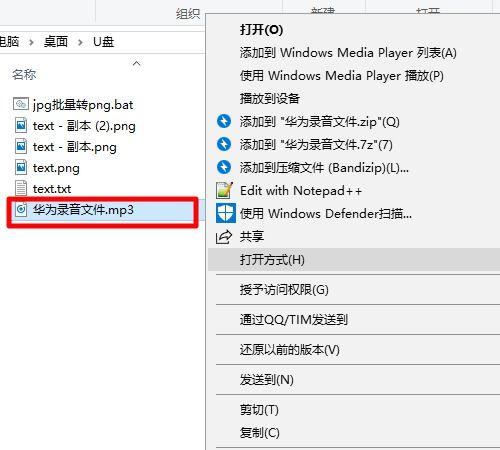华为电脑录音怎么发微信(华为电脑录音如何轻松分享至微信，一步步操作指南)