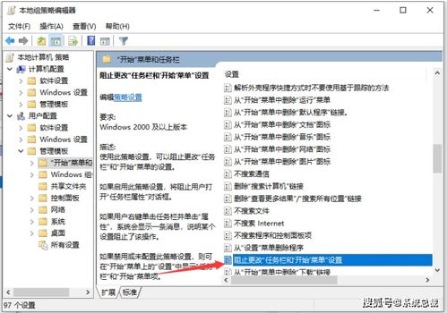 华为电脑任务栏怎么关闭(华为电脑任务栏的关闭方法详解) 华为电脑任务栏怎么关闭(华为电脑任务栏的关闭方法详解)
