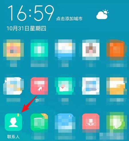 华为p40怎么导入电脑(华为P40手机数据导入电脑，操作指南)